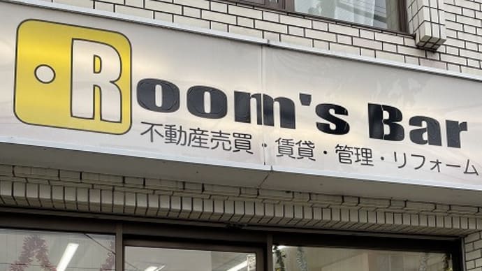 定休日明けはバタバタしがちなのですが。。。