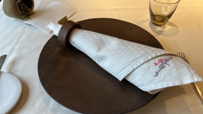 奈良・山焼き(2025・冬)仏蘭西料理 ラ・テラス