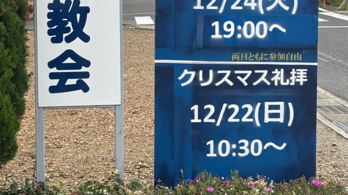 11月13日の祈祷会の内容です。