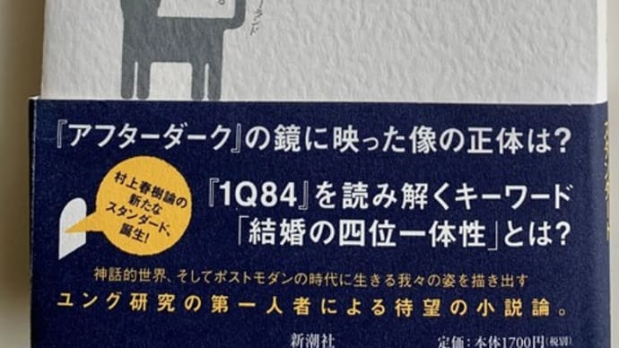 深いところでみんなつながっている不思議