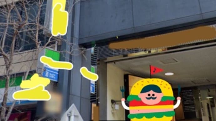 10年経つのですね。前編