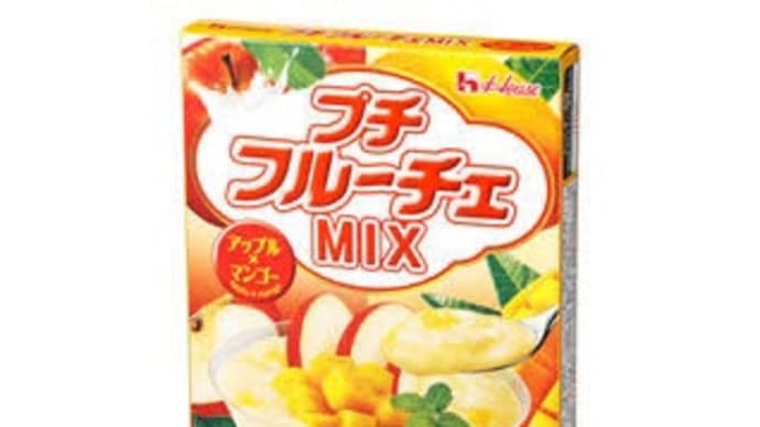 プルプルプルルーン♡