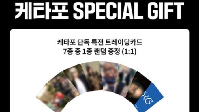 XG 近頃のXG(2025.4.29)