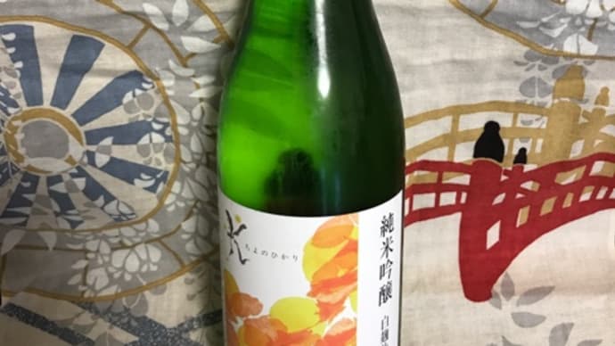 ★新潟「千代の光 純米吟醸 K 白麹仕込み 」を呑んでみた!