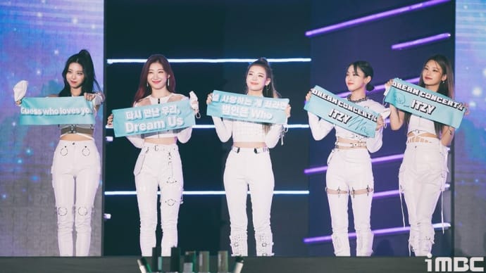 [ITZY？ITZY！] EP76。ドリームコンサートにイッジ！