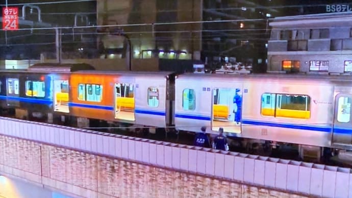 東京の小田急線でクソダボが刃物で乗客を切り付ける