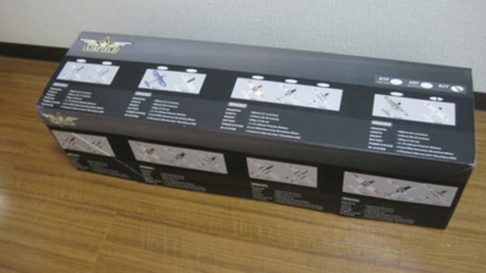 久しぶりに海外通販