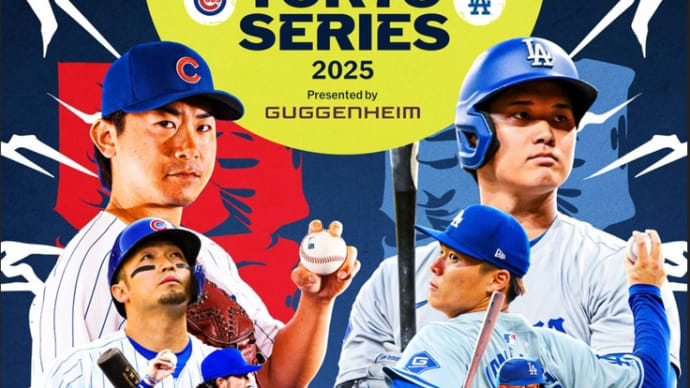 MLB東京シリーズ2025☆
