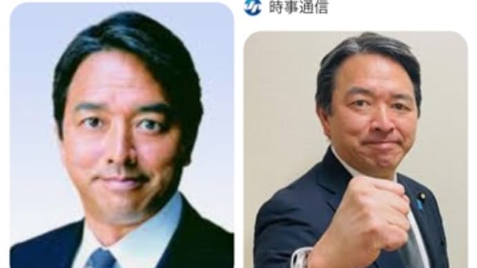 中国人に日本の土地を買わせないためにも、国民民主党の躍進を❗️