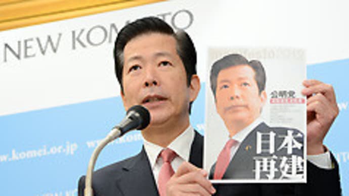 山口さん「過去に触れられたくないから未来なんて言っている」と小沢一郎を批判　新進党解党１５年目の師走
