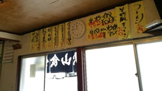 なので昨日は