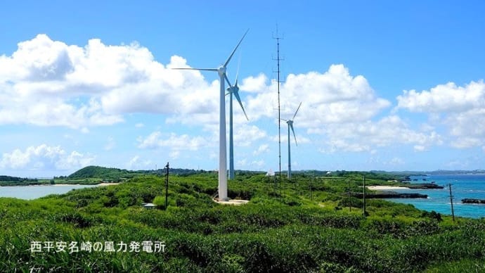 07/15旅日記:宮古島への旅3日目-⑤(西平安名崎からの眺望:にしへんなざき)