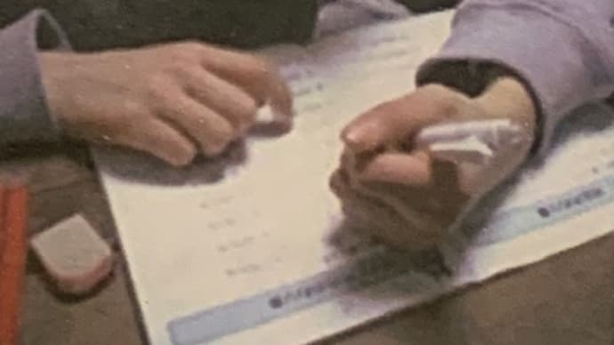 学校ごっこ