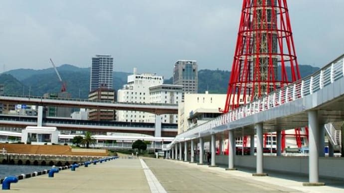 ぶらっと・・・・神戸