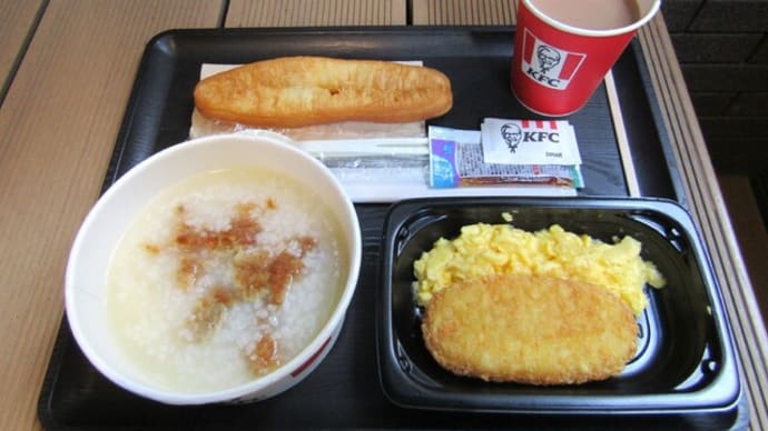 なんちゃって機内食「どこでも機内食_164」香港朝食メニュー2(KFC)