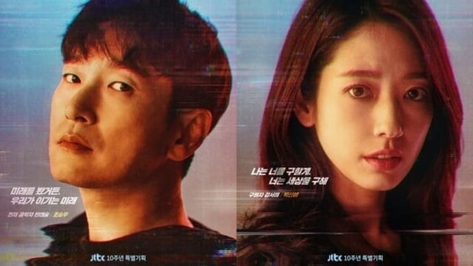 シーシュポス：the myth　第1,2話の続き