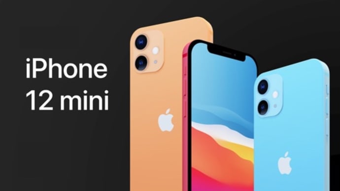 iPhone12 mini / iPhone12 Pro Max、本日22時より予約開始、他