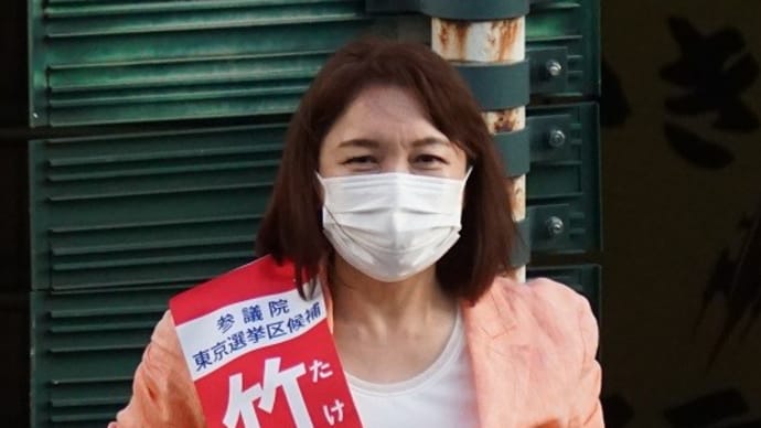 【第26回参・公明党の東京・埼玉・神奈川】公明党は街頭演説会の動員には陰りの印象