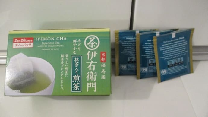 余ったお茶をリサイクル活用！毎日摂って万病対策に