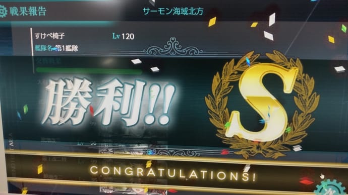 初めての