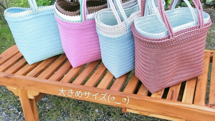 雑貨市場は火曜日もOPEN☆パサールバッグほか可愛いバッグいろいろ入荷しました!