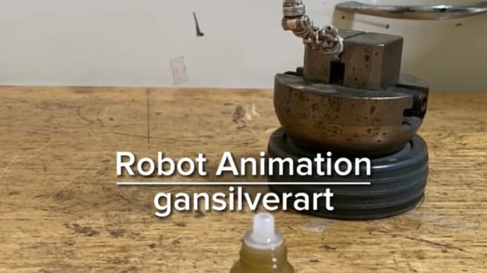 Robot Animation『事故なんだけどねぇ〜』