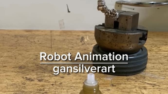 Robot Animation『事故なんだけどねぇ〜』