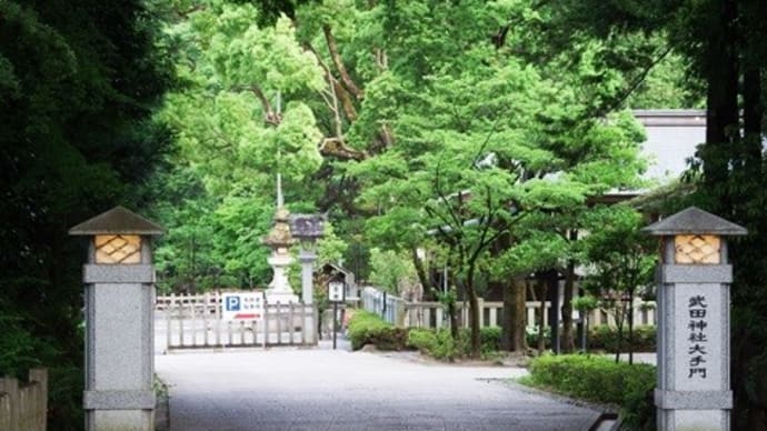 武田氏館跡(甲斐国守護武田氏)