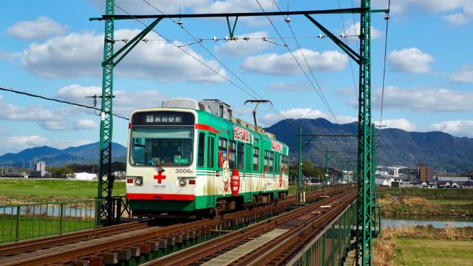 くじら南蛮とラガーとちくてつ電車と　筑豊電気鉄道線を完乗！