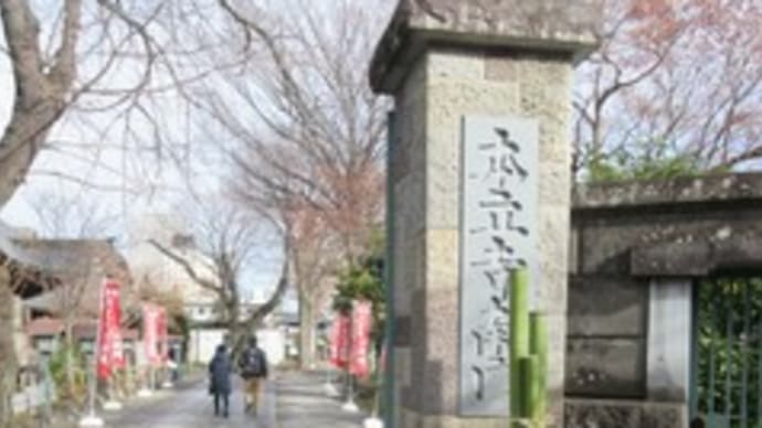 八王子七福神めぐり(1)