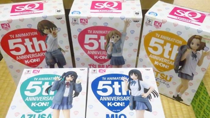 断捨離の離(6)けいおん!