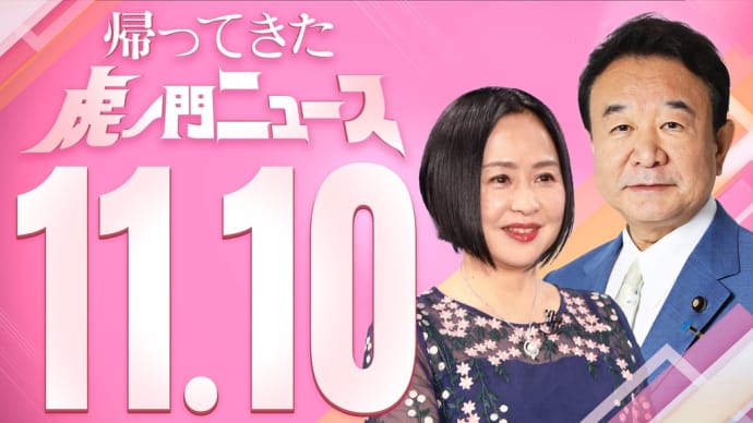 サテライト・スタジオに向かいます。
(2023/11/10)