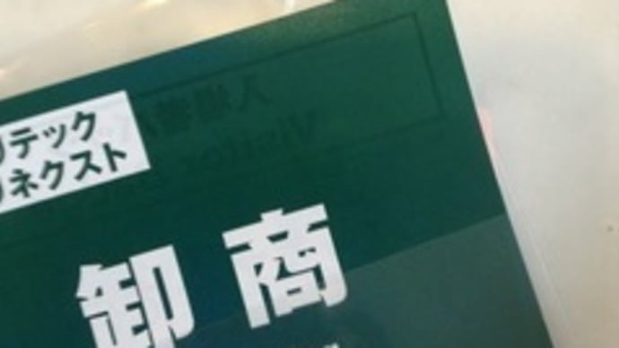 幕張メッセ第10回【農業Week】農業資材EXPO ・次世代農業EXPO・ 6次産業EXPOVIP招待引き換え券が