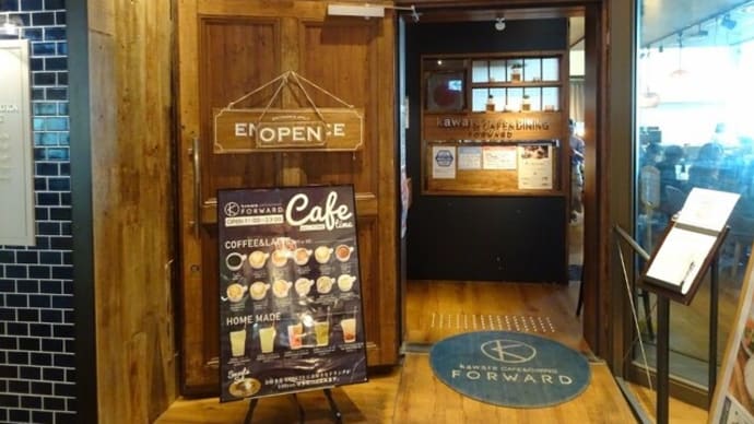 kawara CAFE&DINING FORWARD