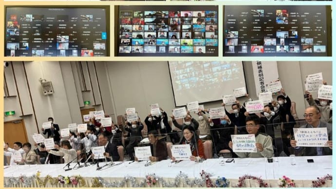 京都府知事選に向けた「梶川府政 重点プラン」が発せられました!読み応えがあります 明日に向けて(2160)