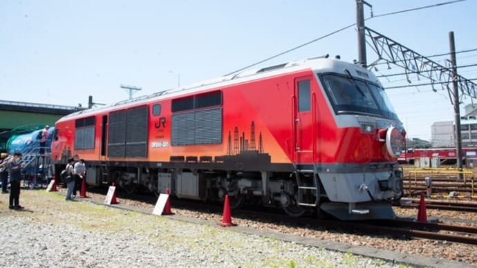 Diesel Locomotive#533