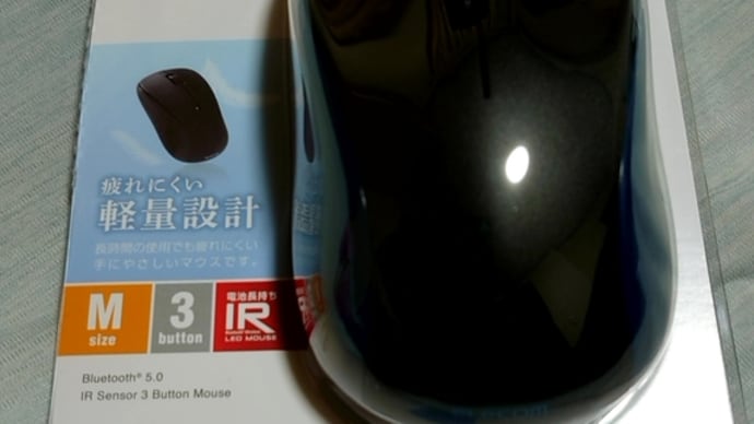 知らないって恐ろしい(笑)
