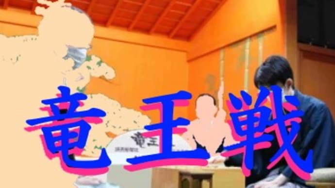 竜王戦第二局勝利! 冬でも冷飲の藤井聡太竜王の将棋メシは勝てるMENUか?