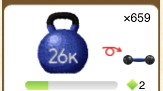 経験値効率8