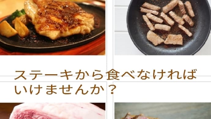 普通に食べてやせよう