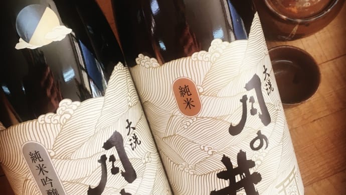 造りが強い純米酒・・って何?
