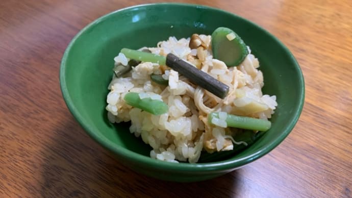 アルモンデ！山菜炊き込みご飯