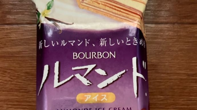 スーパーで買った♪ルマンドアイスo(*^▽^*)o