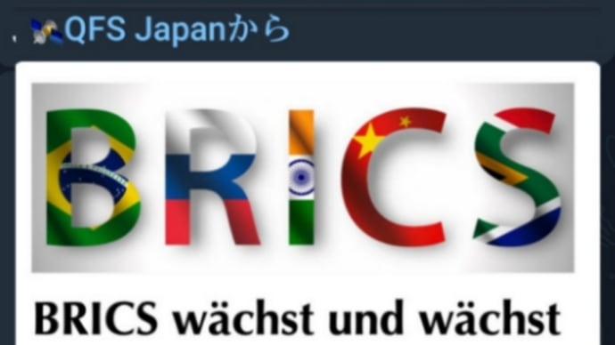 金担保通貨!現在、世界人口の72%(150を超える)がブリックスに参加!米国は近日公開予定!まもなく全ての国 (EUを除く!) が金担保通貨を使用するように