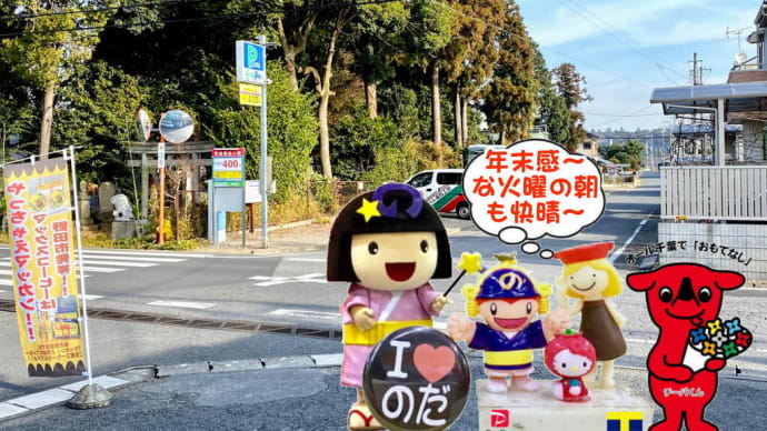 今年一年を振り返ってみたら～