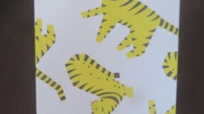 きょうは砂糖の日 干支がパッケージの虎屋のようかん