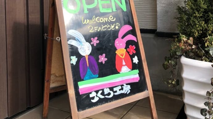 安心してくらせる世の中だといいですよね~