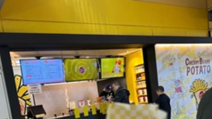 こんなの食べました（チェリービーンズ）