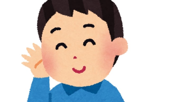 三つの“きく”・・・