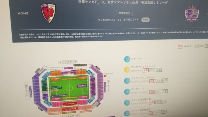 そうだ 京都、行こう。